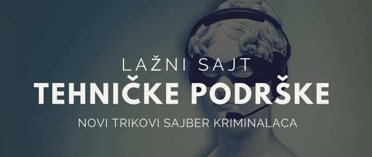 Lažni sajt Microsoft tehničke podrške - novi trikovi sajber kriminalaca [VEST]